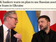 Британские банки вслед за французскими выступили против планов использовать около 11 млрд долларов замороженных у них российских активов для помощи Украине Британские банки вслед за французскими выступили против планов использовать около 11 млрд долларов замороженных у них российских активов для помощи Украине