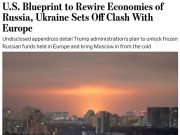 ВСУ уходят из Донбасса, Украине отказывают в НАТО, вступление в ЕС до 2027 года ВСУ уходят из Донбасса, Украине отказывают в НАТО, вступление в ЕС до 2027 года