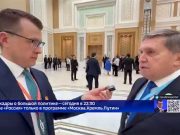 Вопрос о территориях активно обсуждался в Москве, и американцы знают и понимают нашу позицию, изменения по этому вопросу неприемлемы, – Ушаков Вопрос о территориях активно обсуждался в Москве, и американцы знают и понимают нашу позицию, изменения по этому вопросу неприемлемы, – Ушаков