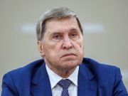 Юрий Ушаков: Путин сообщил Трампу, что ответ России на террористическую атаку в Новгородской области неизбежен Юрий Ушаков: Путин сообщил Трампу, что ответ России на террористическую атаку в Новгородской области неизбежен