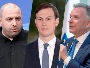 Уиткофф и Кушнер встретятся с Умеровым в Майами 4 декабря Уиткофф и Кушнер встретятся с Умеровым в Майами 4 декабря