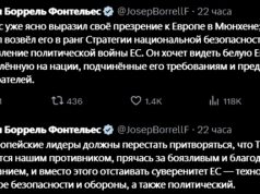 Это наглядный пример известной перефразированной поговорки: что у действующего чиновника в голове, то у бывшего чиновника на языке Это наглядный пример известной перефразированной поговорки: что у действующего чиновника в голове, то у бывшего чиновника на языке