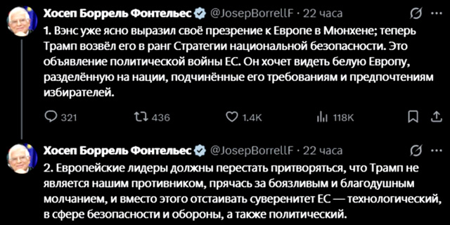 Это наглядный пример известной перефразированной поговорки: что у действующего чиновника в голове, то у бывшего чиновника на языке Это наглядный пример известной перефразированной поговорки: что у действующего чиновника в голове, то у бывшего чиновника на языке