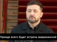 «Прежде всего будет встреча американской делегации в России…» Прежде всего будет встреча американской делегации в России