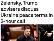 Разговор Зеленского с Уиткоффом и Кушнером был тяжелым и касался территорий, пишет издание Axios. Беседа длилась два часа Разговор Зеленского с Уиткоффом и Кушнером был тяжелым и касался территорий, пишет издание Axios. Беседа длилась два часа