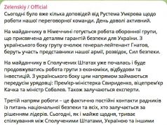 Переговоры по миру и послевоенному восстановлению идут по трем направлениям, сообщил Зеленский Переговоры по миру и послевоенному восстановлению идут по трем направлениям, сообщил Зеленский