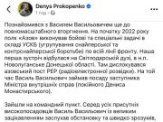 Кроме Драпатого против намерений Зеленского уволить главу СБУ Малюка выступили и другие украинские военачальники Кроме Драпатого против намерений Зеленского уволить главу СБУ Малюка выступили и другие украинские военачальники