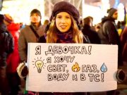 В кружевных трусиках нынче холодно… В кружевных трусиках нынче холодно...