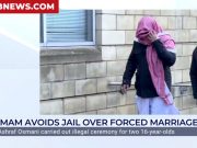 Имам благополучно избежал тюрьмы Имам благополучно избежал тюрьмы