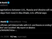 Трехсторонние переговоры между США, Россией и Украиной возобновятся в следующее воскресенье, 1 февраля, в Абу-Даби Трехсторонние переговоры между США, Россией и Украиной возобновятся в следующее воскресенье, 1 февраля, в Абу-Даби