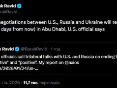 Трехсторонние переговоры между США, Россией и Украиной возобновятся в следующее воскресенье, 1 февраля, в Абу-Даби Трехсторонние переговоры между США, Россией и Украиной возобновятся в следующее воскресенье, 1 февраля, в Абу-Даби