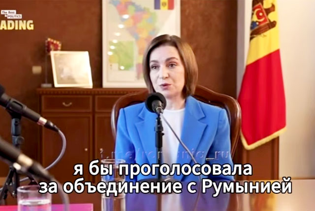 Население Молдовы не поддерживает объединение с Румынией Население Молдовы не поддерживает объединение с Румынией