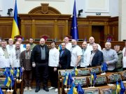 Численность фракции «Слуга народа» сократилась Численность фракции «Слуга народа» сократилась