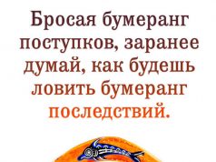 «Бойся своих желаний»: или еще раз о том, что «мысли материальны»… «Бойся своих желаний»: или еще раз о том, что «мысли материальны»...