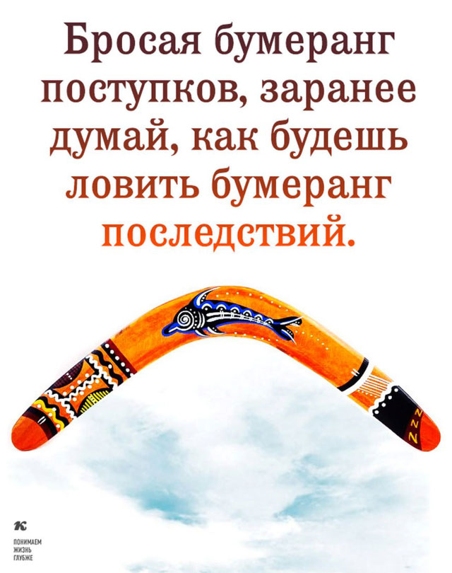 «Бойся своих желаний»: или еще раз о том, что «мысли материальны»... «Бойся своих желаний»: или еще раз о том, что «мысли материальны»...