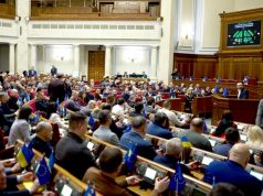 Готова ли Рада поддержать мирное соглашение с передачей Донбасса РФ? Готова ли Рада поддержать мирное соглашение с передачей Донбасса РФ?