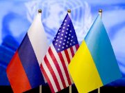 США установили дедлайн по переговорам по урегулированию на Украине до 15 мая США установили дедлайн по переговорам по урегулированию на Украине до 15 мая