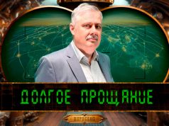 Подводя итоги 2025 года, можно констатировать глубокое разочарование в российском обществе Подводя итоги 2025 года, можно констатировать глубокое разочарование в российском обществе