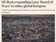 В администрации США обсуждают возможность расширить мандат Совета мира по Газе В администрации США обсуждают возможность расширить мандат Совета мира по Газе