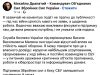 Интересные процессы стали происходить в украинской армии на фоне затеянной Зеленским перезагрузки власти Интересные процессы стали происходить в украинской армии на фоне затеянной Зеленским перезагрузки власти
