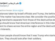 Секретарь Высшего СНБ Ирана Али Лариджани ответил на заявление Дональда Трампа Секретарь Высшего СНБ Ирана Али Лариджани ответил на заявление Дональда Трампа