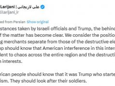 Секретарь Высшего СНБ Ирана Али Лариджани ответил на заявление Дональда Трампа Секретарь Высшего СНБ Ирана Али Лариджани ответил на заявление Дональда Трампа