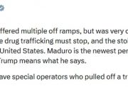 Джей Ди Вэнс прокомментировал операцию по задержанию Николаса Мадуро Джей Ди Вэнс прокомментировал операцию по задержанию Николаса Мадуро