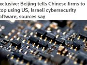 Пекин распорядился, чтобы китайские компании прекратили использование американского и израильского программного обеспечения в сфере кибербезопасности — Reuters Пекин распорядился, чтобы китайские компании прекратили использование американского и израильского программного обеспечения в сфере кибербезопасности — Reuters