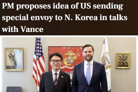 Сеул предлагает Вашингтону рассмотреть отправку спецпосланника в КНДР для диалога с Пхеньяном, — Korea Herald Премьер-министр Южной Кореи предложил идею направления Соединёнными Штатами специального посланника в Северную Корею