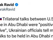 Переговоры по Украине продолжатся на следующей неделе в ОАЭ Переговоры по Украине продолжатся на следующей неделе в ОАЭ