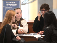 В 2026 году большинство вузов перейдет на новую систему образования. Как изменится учеба?