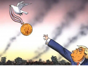 Разум и смелость