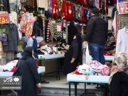 Магазины на базаре Тегерана сегодня открылись Магазины на базаре Тегерана сегодня открылись