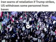 Иран предупредил соседние страны Иран предупредил соседние страны