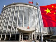 МИД Китая про Иран: Китай не будет сидеть сложа руки МИД Китая про Иран: Китай не будет сидеть сложа руки