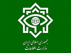 Террористические ячейки, поддерживаемые Израилем, проникли в Иран Террористические ячейки, поддерживаемые Израилем, проникли в Иран