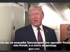 Чем может быть взятие под контроль Гренландии? Чем может быть взятие под контроль Гренландии?