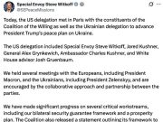 Парижский саммит как реквием перемоге Парижский саммит как реквием перемоге