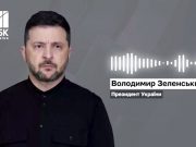 Зеленский: США «не смогли остановить Путина» Зеленский: США "не смогли остановить Путина"