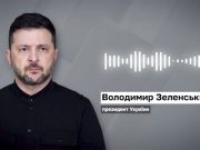 Зеленский заявил, что закон о выборах президента во время войны может быть принят уже в феврале Зеленский заявил, что закон о выборах президента во время войны может быть принят уже в феврале
