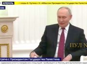 Путин по-прежнему согласен внести миллиард долларов для вступления в «Совет мира» только из замороженных российских активов Путин по-прежнему согласен внести миллиард долларов для вступления в "Совет мира" только из замороженных российских активов