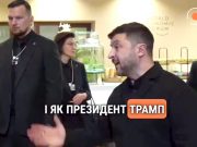 На переговорах по миру в Украине пока не удалось договорится о территориальных вопросах, заявил Зеленский в Давосе На переговорах по миру в Украине пока не удалось договорится о территориальных вопросах, заявил Зеленский в Давосе