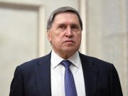 Во время встречи Путина и американских представителей обсуждалась высказанная ранее Кремлем идея направить средства из замороженных США российских активов на взносы в «Совет мира», заявил Ушаков Во время встречи Путина и американских представителей обсуждалась высказанная ранее Кремлем идея направить средства из замороженных США российских активов на взносы в "Совет мира", заявил Ушаков