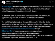 Глава МИД Ирана Аббас Арагчи назвал Зеленского «клоуном» после выступления украинского президента в Давосе Глава МИД Ирана Аббас Арагчи назвал Зеленского «клоуном» после выступления украинского президента в Давосе