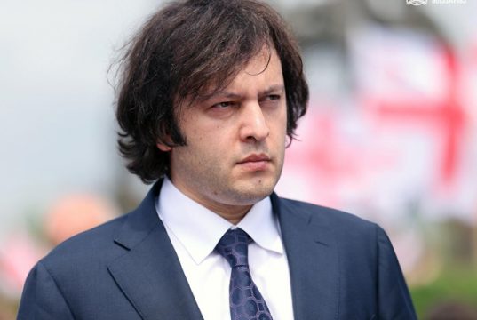 Премьер Грузии заявил о необходимости вернуть публичную дискуссию для функционирования полноценной демократии Премьер Грузии заявил о необходимости вернуть публичную дискуссию для функционирования полноценной демократии