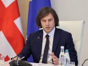 Задача радикальной оппозиции — не допустить здоровой дискуссии и использовать только язык ненависти против власти — премьер Грузии Задача радикальной оппозиции — не допустить здоровой дискуссии и использовать только язык ненависти против власти — премьер Грузии