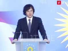 Премьер-министр Кобахидзе пригрозил пообещал очистить грузинские СМИ от «агентурной повестки» и «оздоровить медиа-среду» Премьер-министр Кобахидзе пригрозил пообещал очистить грузинские СМИ от «агентурной повестки» и «оздоровить медиа-среду»