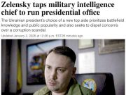 Буданова в Белом доме считают более «реалистичным и трезвым» относительно мирных переговоров, чем Ермака Буданова в Белом доме считают более «реалистичным и трезвым» относительно мирных переговоров, чем Ермака