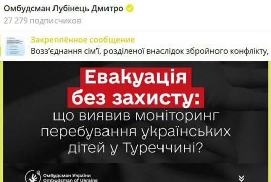 Лубинец: Эвакуация без защиты Лубинец: Эвакуация без защиты
