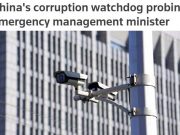 В Китае продолжаются чистки в высшем руководстве страны по обвинениям в коррупции В Китае продолжаются чистки в высшем руководстве страны по обвинениям в коррупции